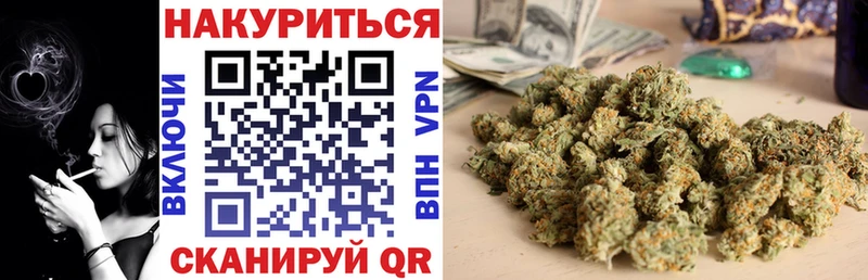 Купить Гуково СОЛЬ Меф мяу мяу Конопля Кокаин