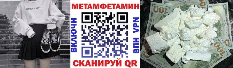 это наркотические препараты  Гуково  Amphetamine Premium 