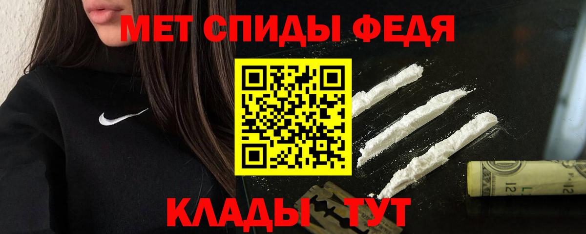 АМФ  Гуково  Amphetamine 97% 