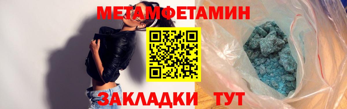 Amphetamine 98% Гуково