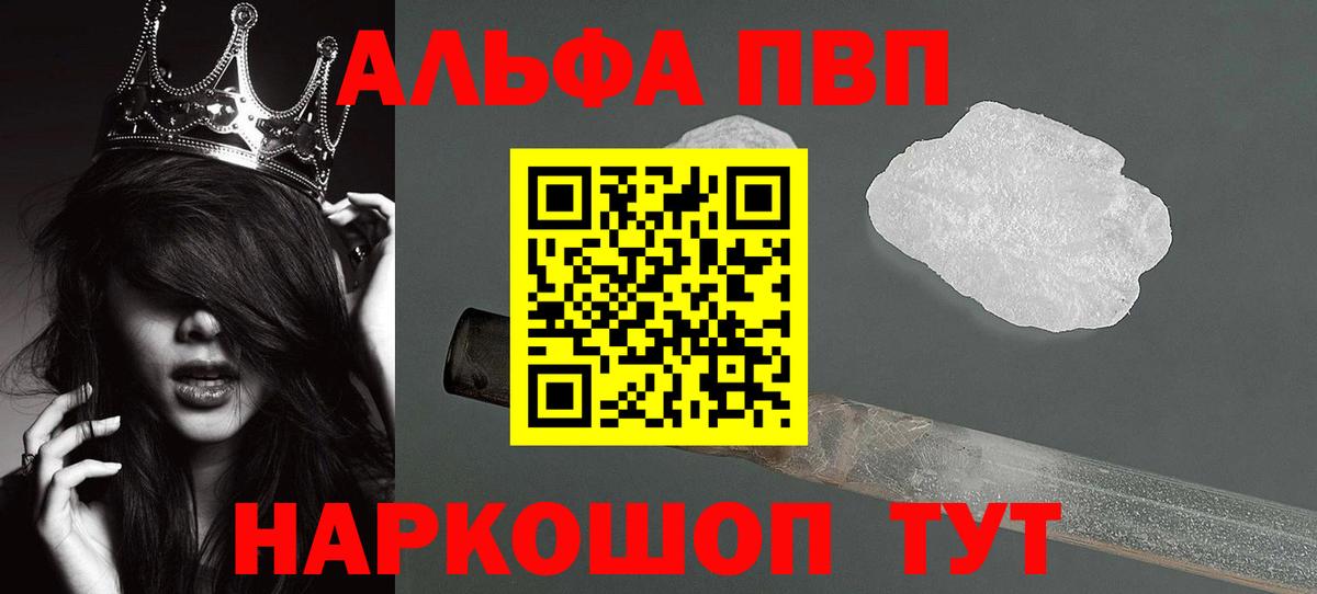 А ПВП СК Гуково