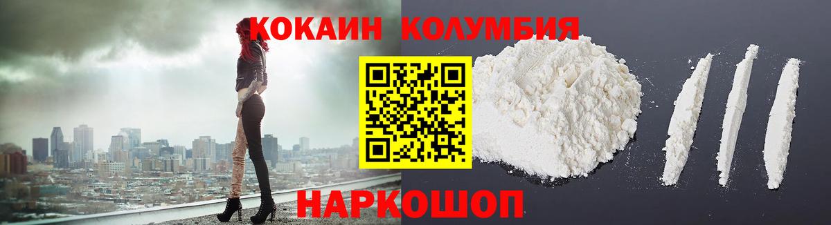 КОКАИН 98% Гуково