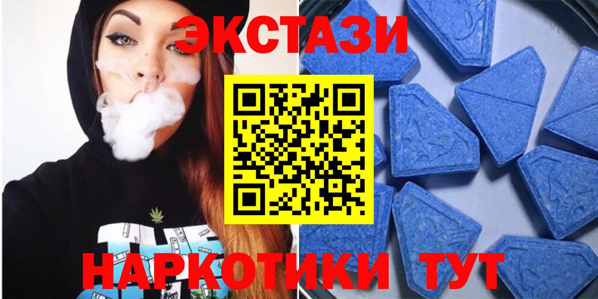 ЭКСТАЗИ Cube Гуково