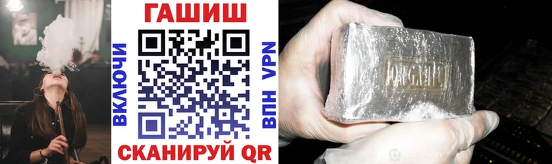 ссылка на мегу сайт  Гуково  ГАШИШ VHQ 