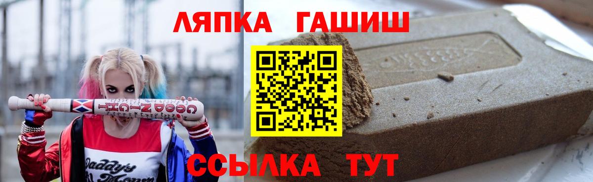 ГАШ Изолятор  сколько стоит  Гуково 