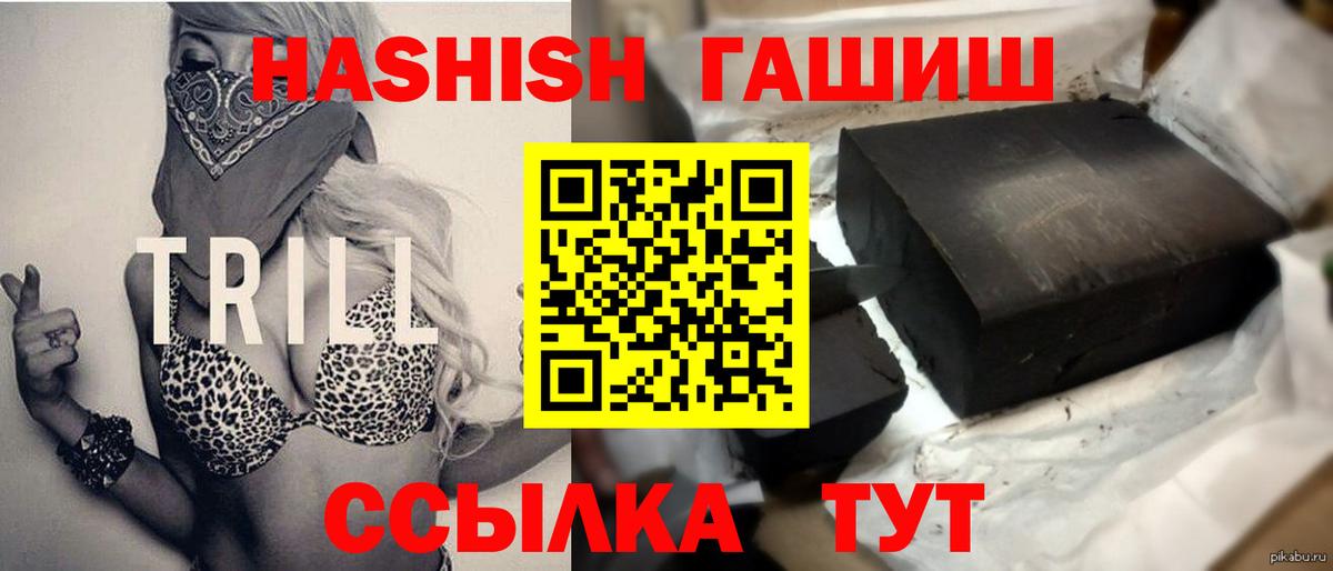 Каннабис Гуково