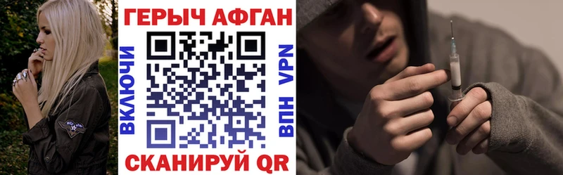 Героин герыч  Гуково 