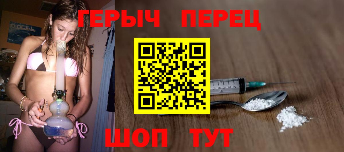 Гашиш  Экстази  Гуково  MDMA  Марихуана  Бошки Шишки  Меф МЯУ МЯУ   Кокаин  A PVP СК кристаллы 
