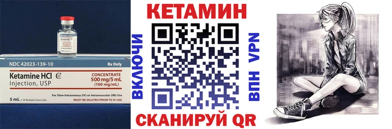 Кетамин VHQ  где продают наркотики  Гуково 