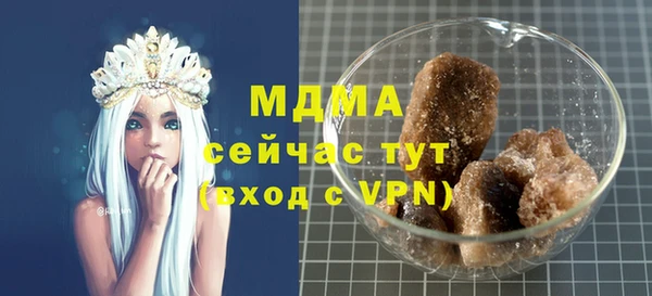 мяу мяу мука Новодвинск