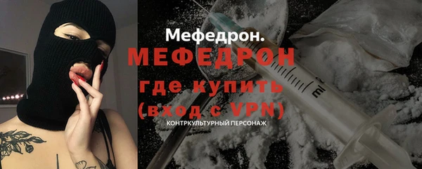 мяу мяу мука Новодвинск