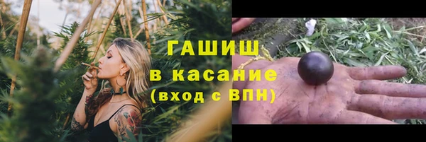 меф Новозыбков