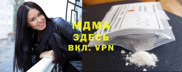 меф Новозыбков