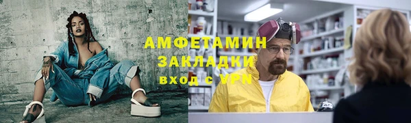 mdma Новокубанск