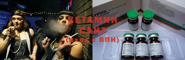 mdma Новокубанск