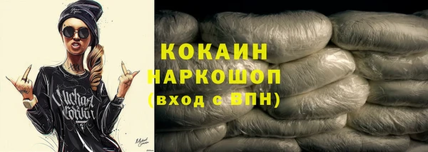 мяу мяу мука Новодвинск