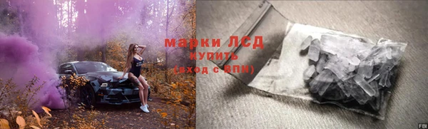 меф Новозыбков
