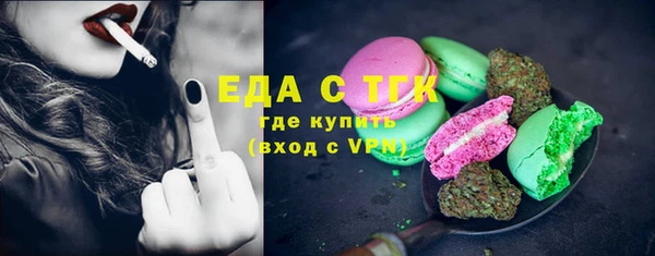 мяу мяу мука Новодвинск