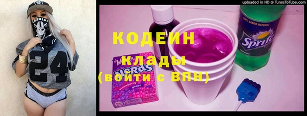 меф Новозыбков