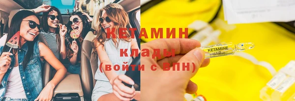 мяу мяу мука Новодвинск