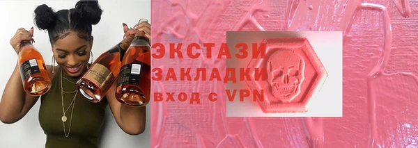мяу мяу мука Новодвинск