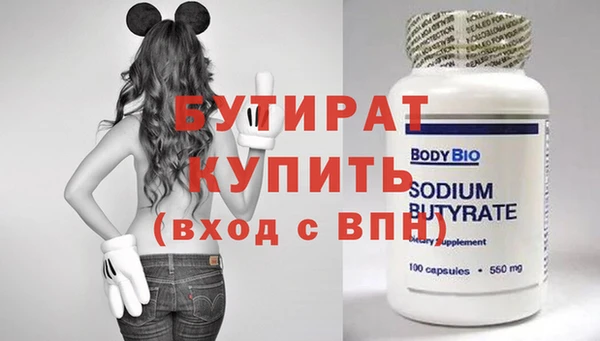 мяу мяу мука Новодвинск
