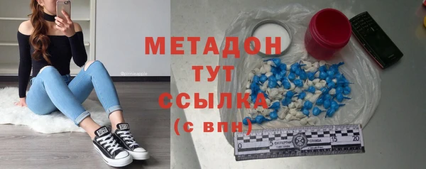 mdma Новокубанск