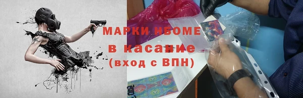 mdma Новокубанск