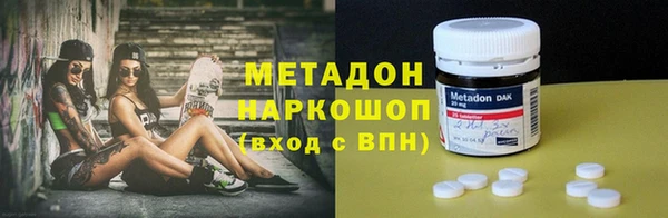 меф Новозыбков