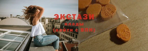 меф Новозыбков
