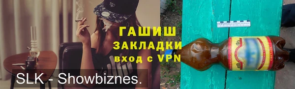 меф Новозыбков