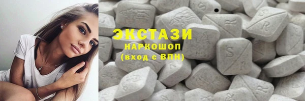 меф Новозыбков