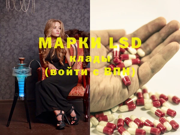 mdma Новокубанск