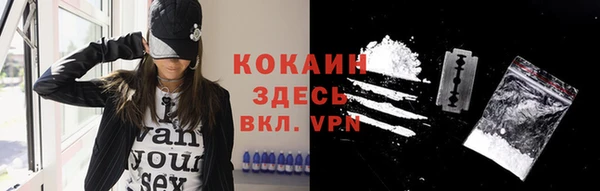 меф Новозыбков