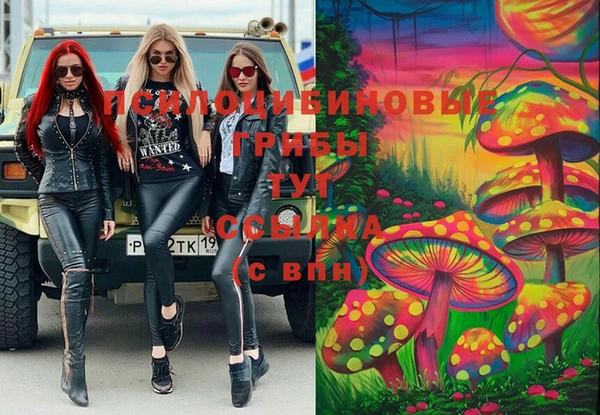 mdma Новокубанск