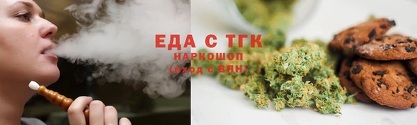 меф Новозыбков
