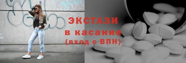 mdma Новокубанск