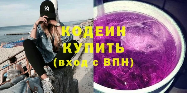 мяу мяу мука Новодвинск