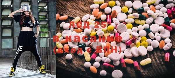 mdma Новокубанск