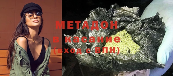 mdma Новокубанск