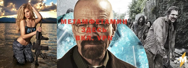 меф Новозыбков