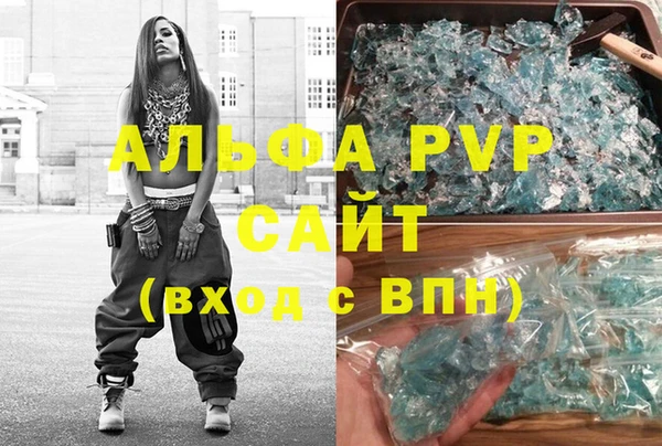 mdma Новокубанск