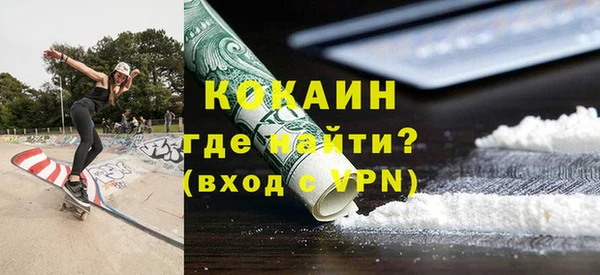 mdma Новокубанск