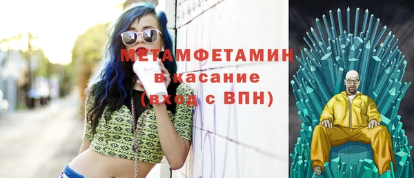 меф Новозыбков