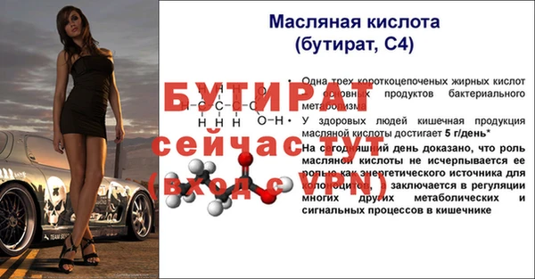 сатива Карталы