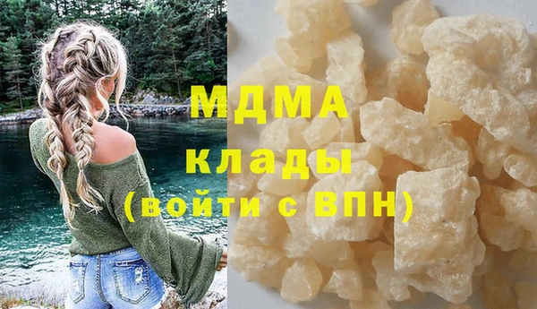 mdma Новокубанск