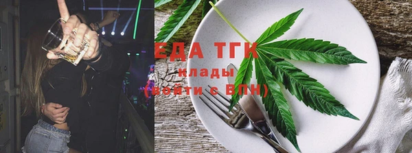 мяу мяу мука Новодвинск