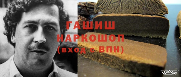 меф Новозыбков