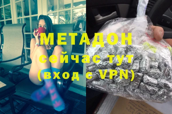 мяу мяу мука Новодвинск
