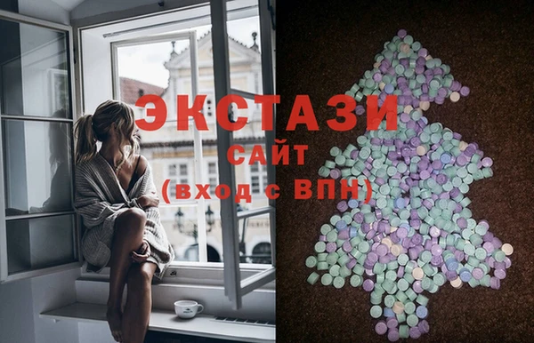 mdma Новокубанск